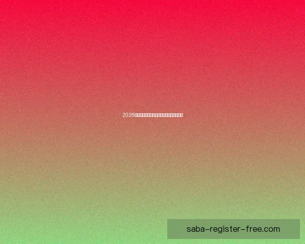 2026世界杯精彩比赛集锦回顾与关键瞬间全解析 2026世界杯精彩比赛集锦回顾与关键瞬间全解析