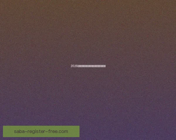 2026世界杯精彩比赛集锦回顾与关键瞬间全解析