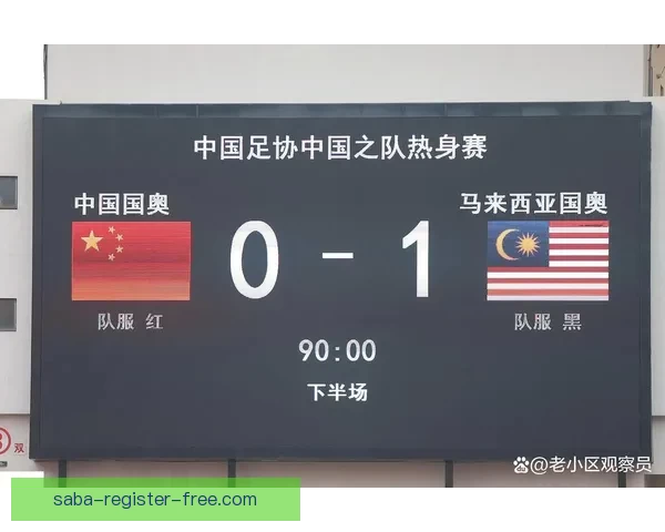 世界杯竞猜赔率大幅波动背后原因及对赛果预测的深度分析 世界杯竞猜赔率大幅波动背后原因及对赛果预测的深度分析