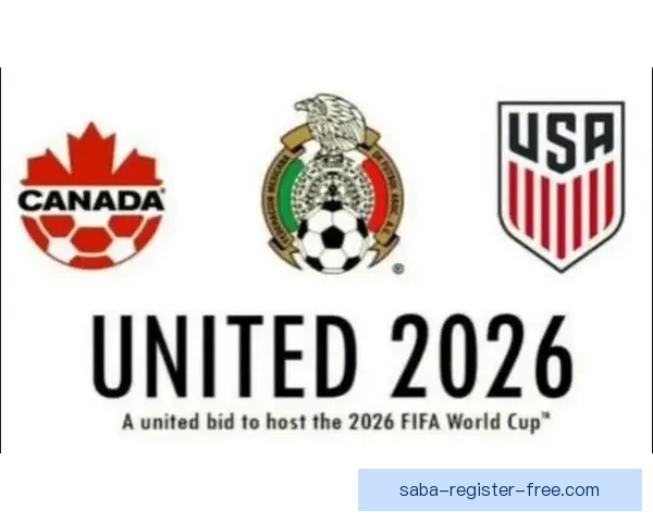 美加墨世界杯2026：三国联手迎接历史性足球盛宴与全球狂欢