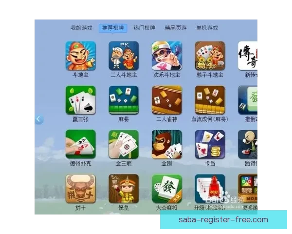 最新足球竞猜入口攻略全面解析助你轻松赢取赛场大奖