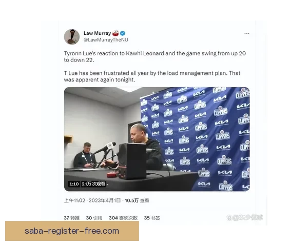 NBA应推公平抽签制度杜绝摆烂现象保障三十队机会均等